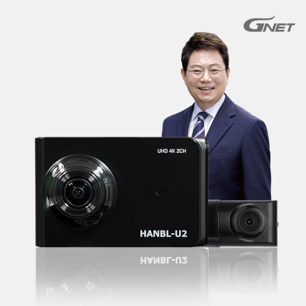 지넷 한블-U2 한문철 블랙박스 4K UHD 2채널